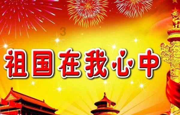 节约用水英语怎么说？